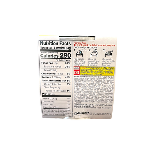 Maruchan Chili Piquin & Shrimp 64g